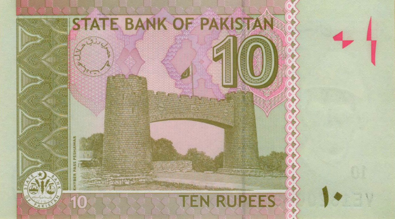 Pakistan 10 2012 UNC P-45/g